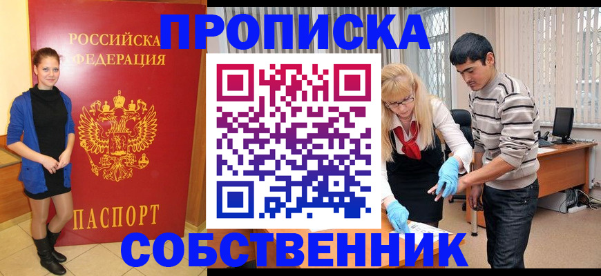 регистрация для дет. сада в Люберцах